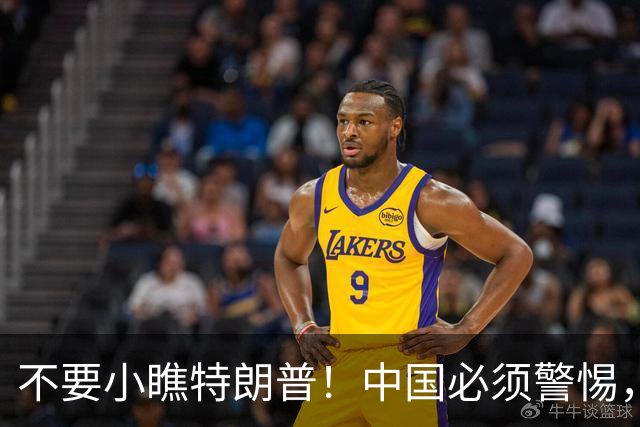 不要小瞧特朗普！中国必须警惕，他曾想要的3张牌，如今全到手了