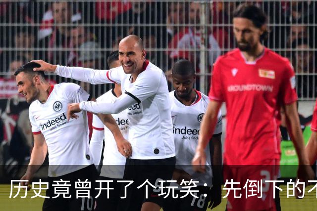 历史竟曾开了个玩笑：先倒下的不是乌克兰，而是百年中立的瑞士？