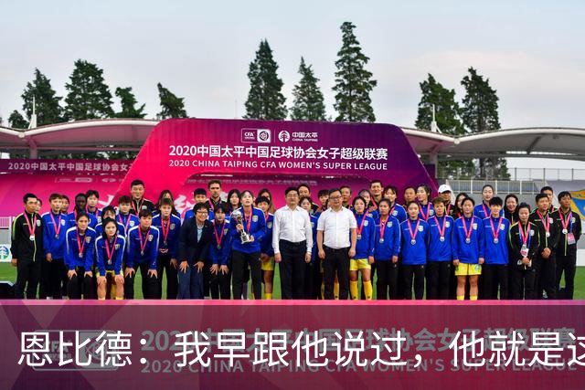 恩比德：我早跟他说过，他就是这支球队的未来