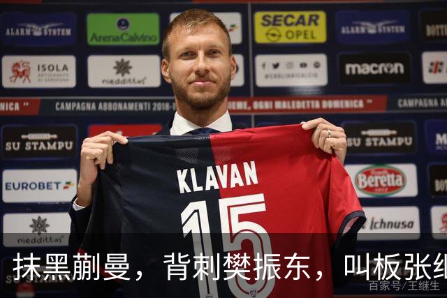 抹黑蒯曼，背刺樊振东，叫板张继科，国乒男队'惹事精'终于被扒出