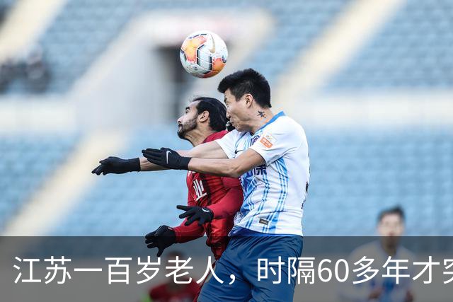 江苏一百岁老人，时隔60多年才突然发现：自己是中央特科重要人员