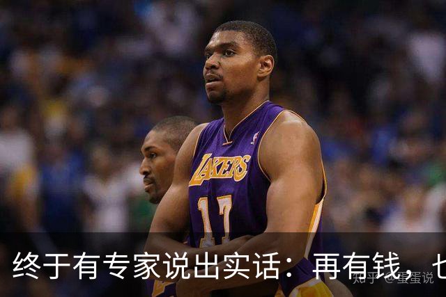 终于有专家说出实话：再有钱，也不要回农村建房，原因很简单！