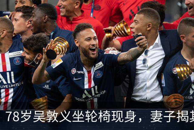 78岁吴敦义坐轮椅现身，妻子揭其“大脑前额叶退化”，睡梦中仍心系这事